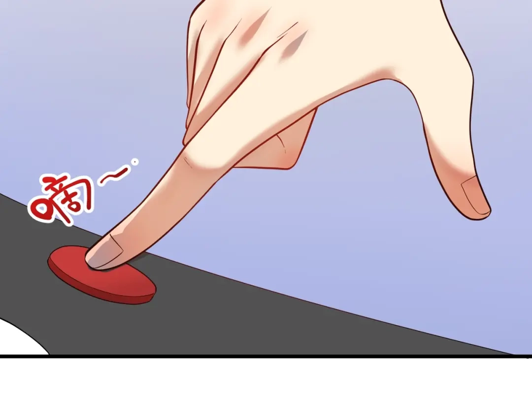 《我的成就有点多》第202话 被震惊的制作人 第79页