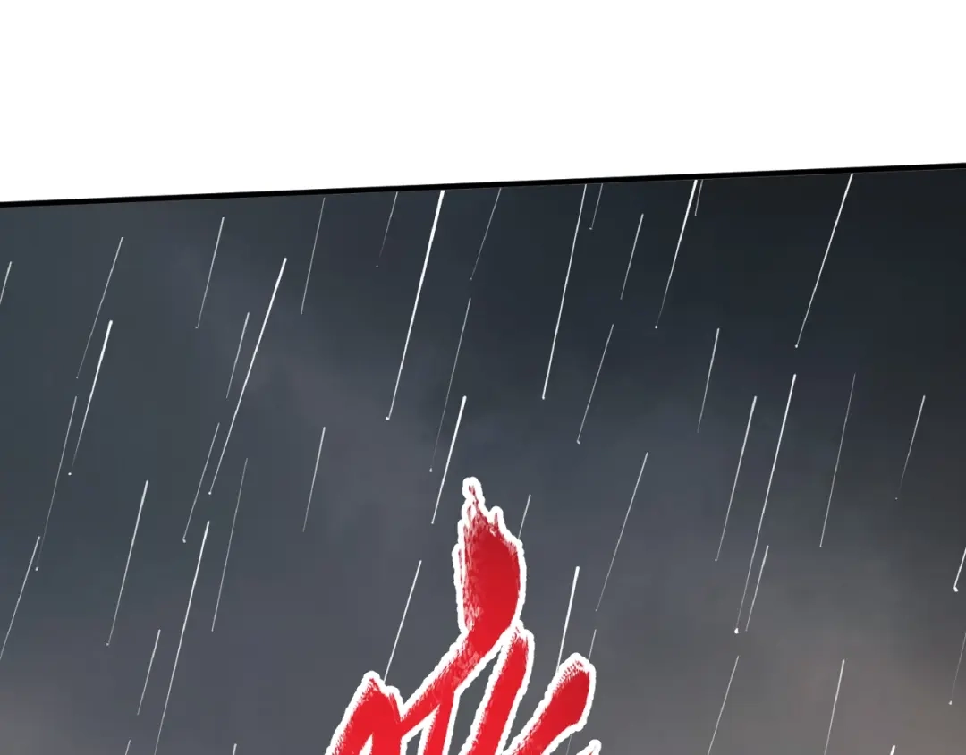 《我的成就有点多》第202话 被震惊的制作人 第24页
