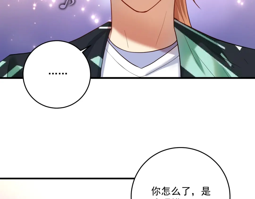 《我的成就有点多》第202话 被震惊的制作人 第73页