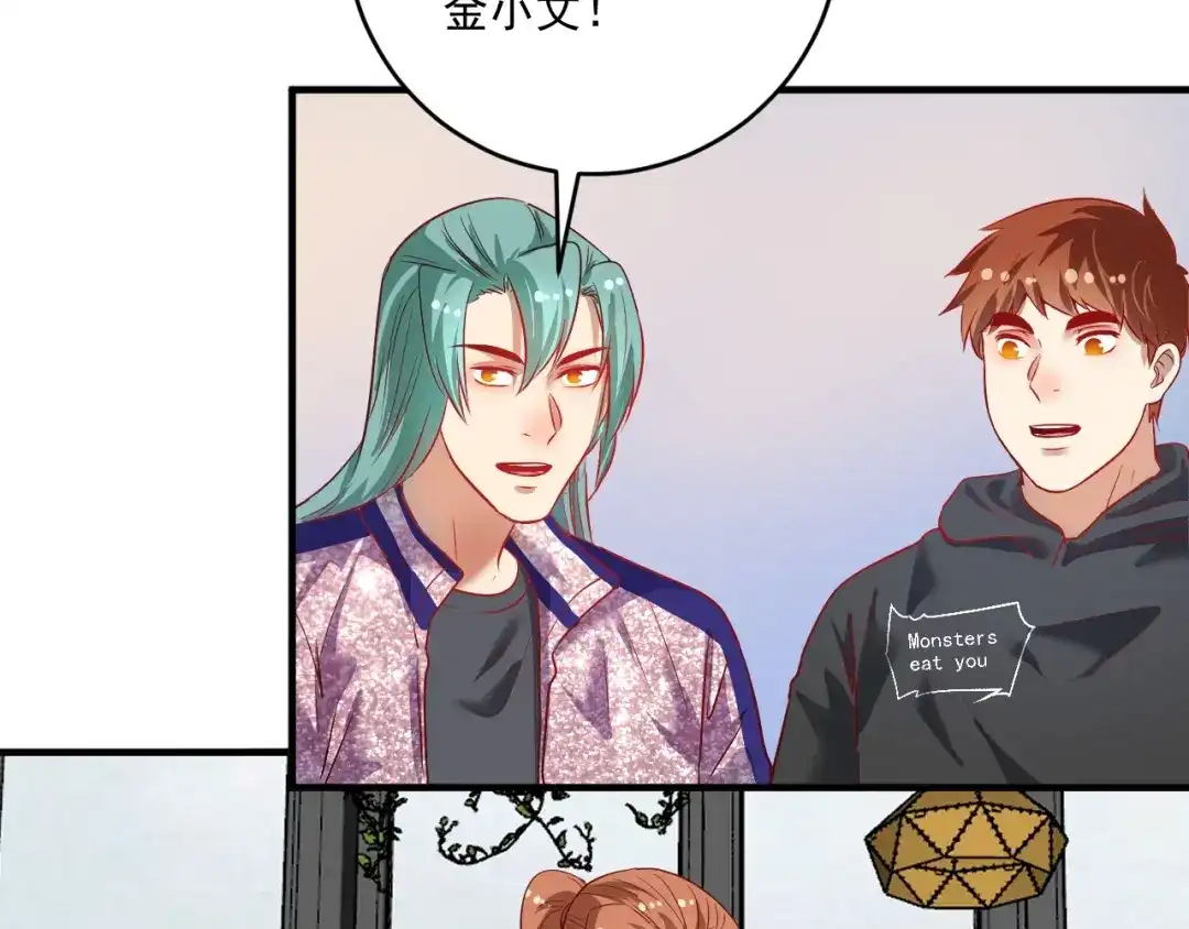 《我的成就有点多》第202话 被震惊的制作人 第30页