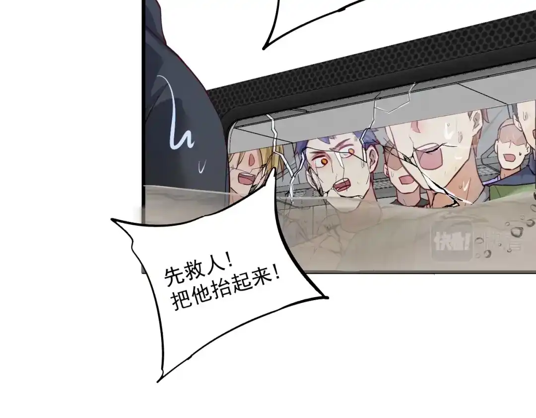 《我的成就有点多》第203话 乘风破浪 第100页