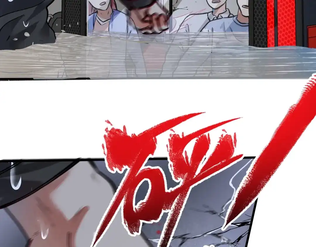 《我的成就有点多》第203话 乘风破浪 第96页