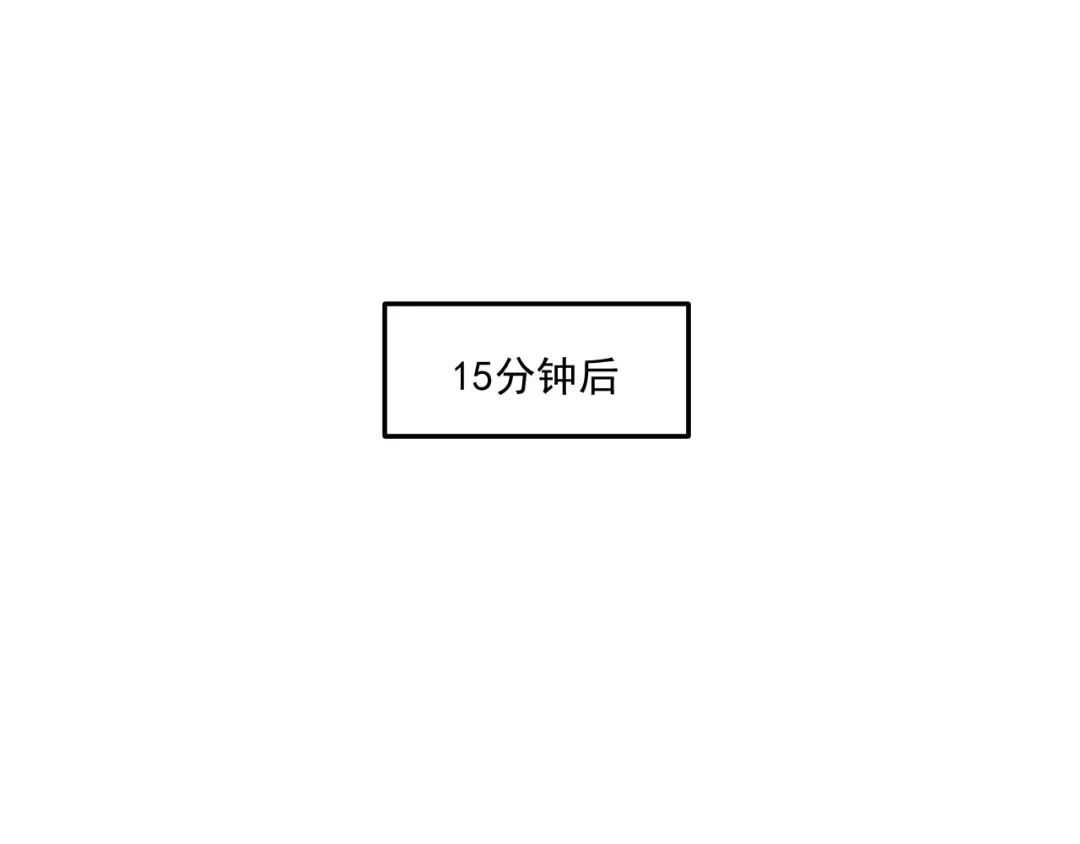 《我的成就有点多》第204话 如果没有你 第74页