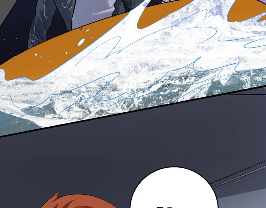 《我的成就有点多》第205话 雨过天晴 第9页