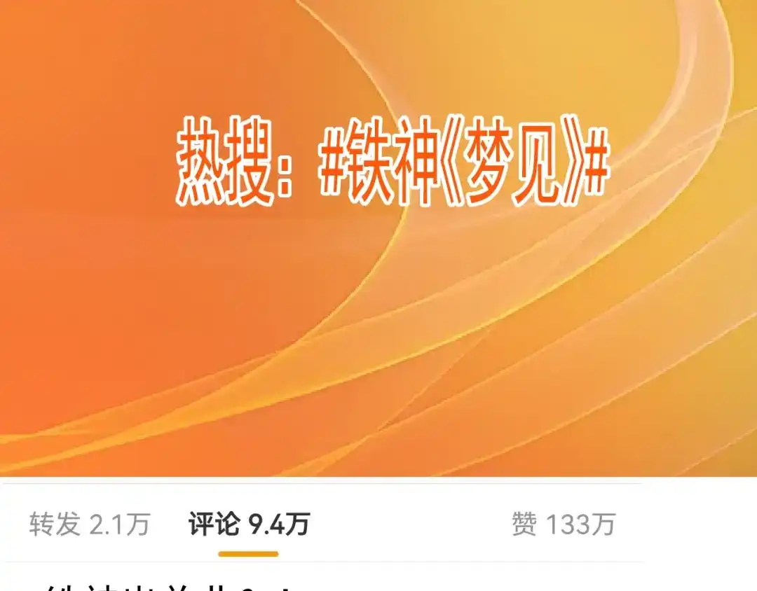 《我的成就有点多》第205话 雨过天晴 第82页