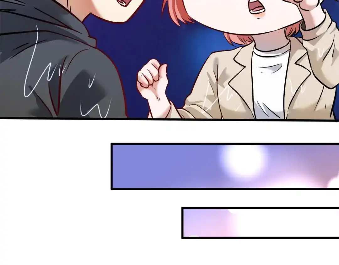 《我的成就有点多》第205话 雨过天晴 第17页