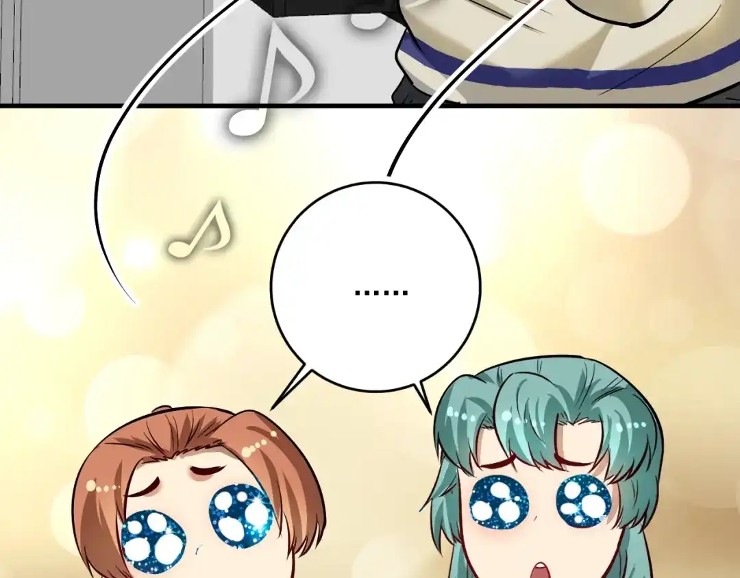 《我的成就有点多》第205话 雨过天晴 第62页
