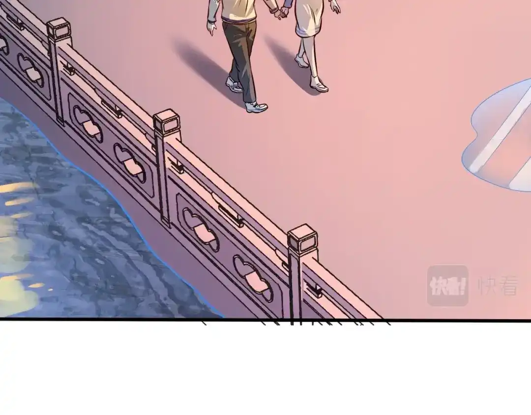 《我的成就有点多》第205话 雨过天晴 第26页