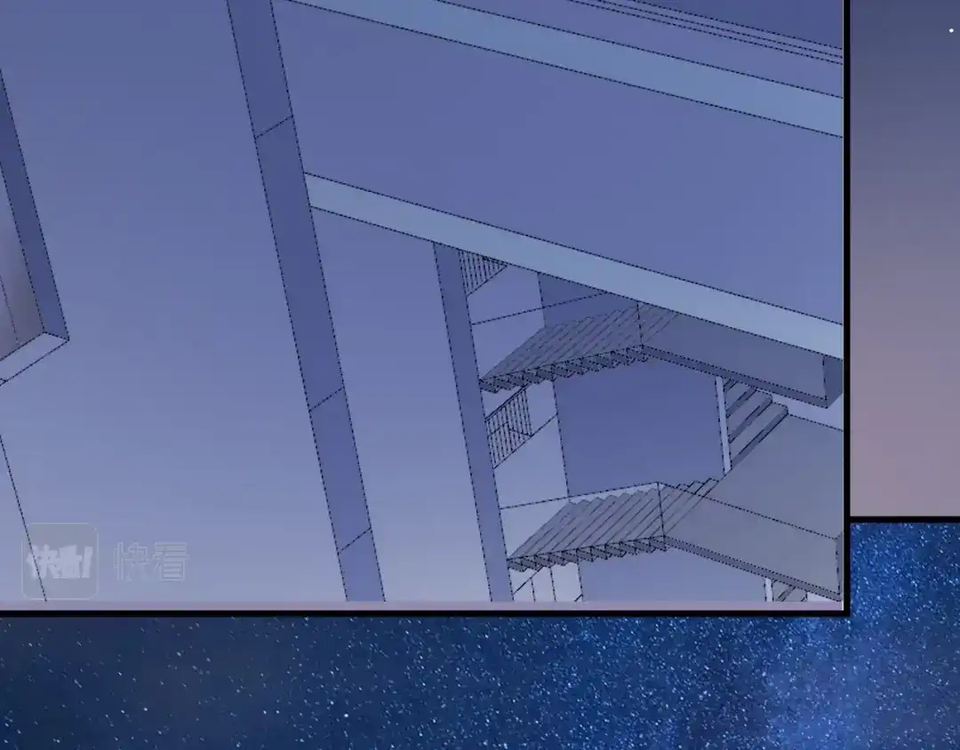 《我的成就有点多》第206话 吴桐的“醋意” 第51页