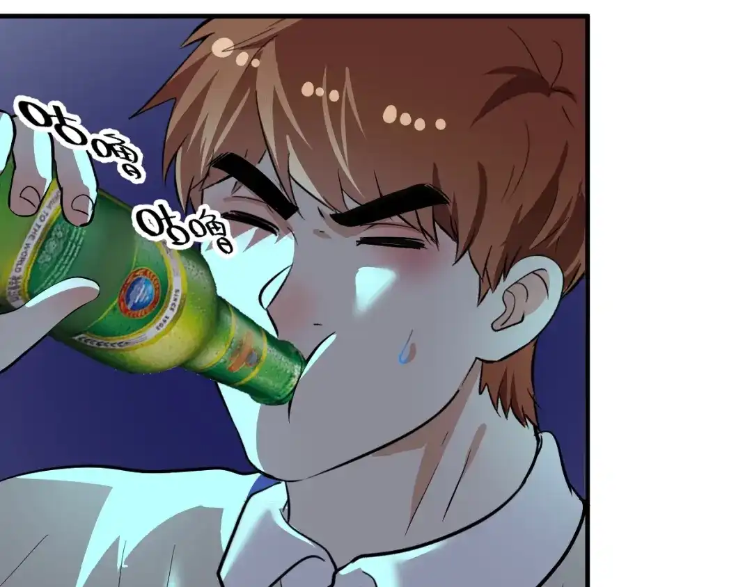 《我的成就有点多》第206话 吴桐的“醋意” 第74页