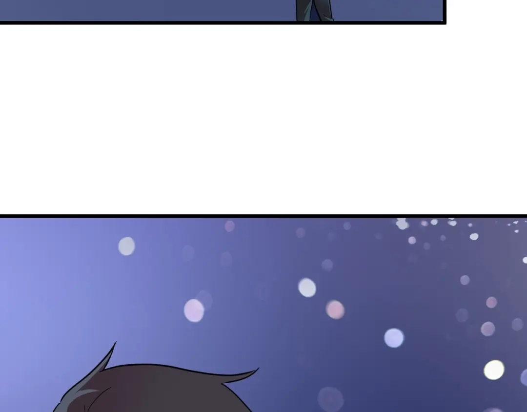 《我的成就有点多》第206话 吴桐的“醋意” 第55页