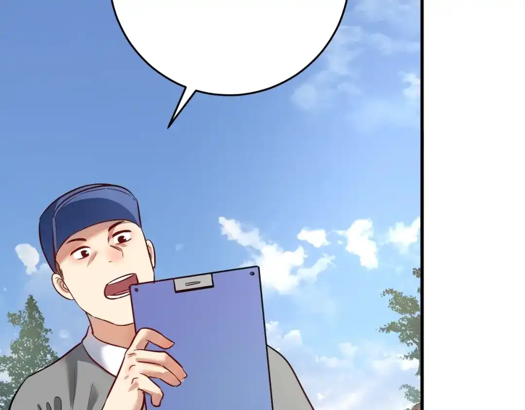 《我的成就有点多》第207话 教练急了 第31页