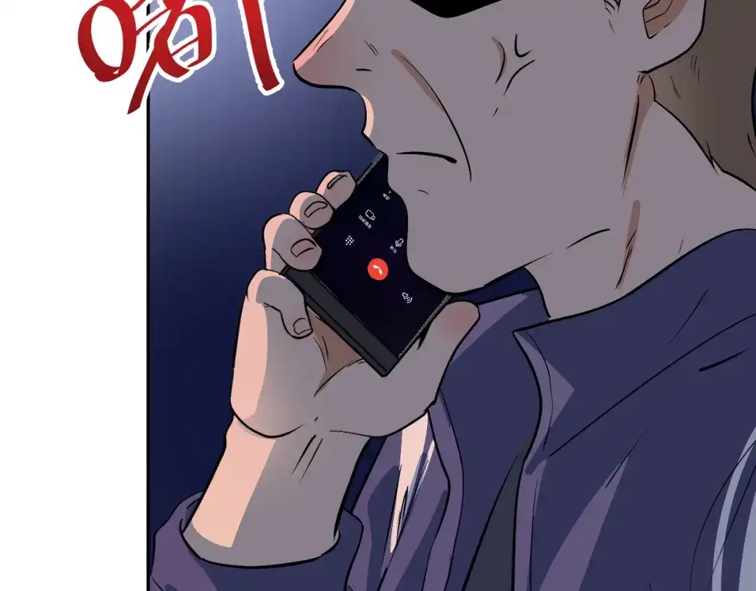 《我的成就有点多》第208话 田径抢人 第111页