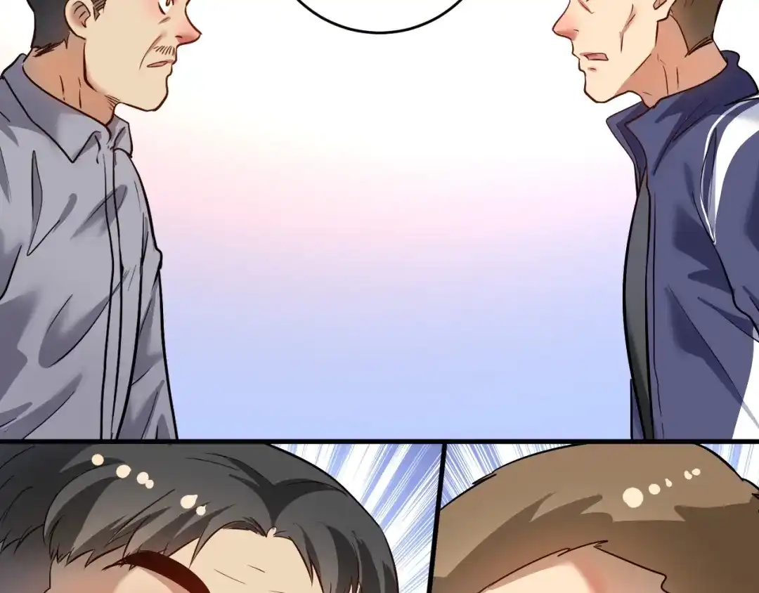 《我的成就有点多》第208话 田径抢人 第51页