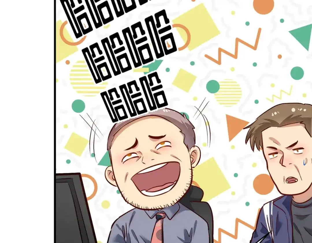 《我的成就有点多》第208话 田径抢人 第38页