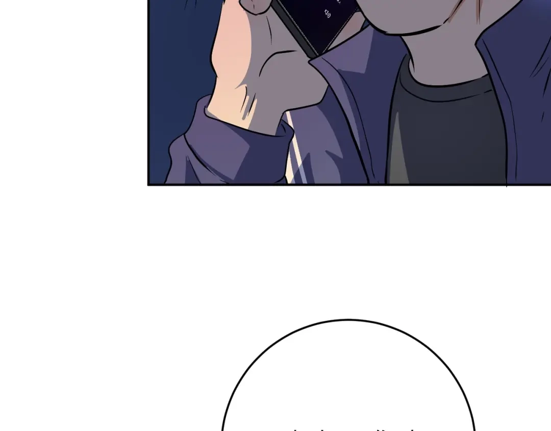 《我的成就有点多》第208话 田径抢人 第99页