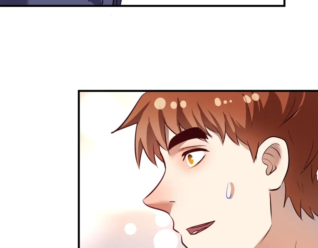 《我的成就有点多》第209话 约法三章 第92页