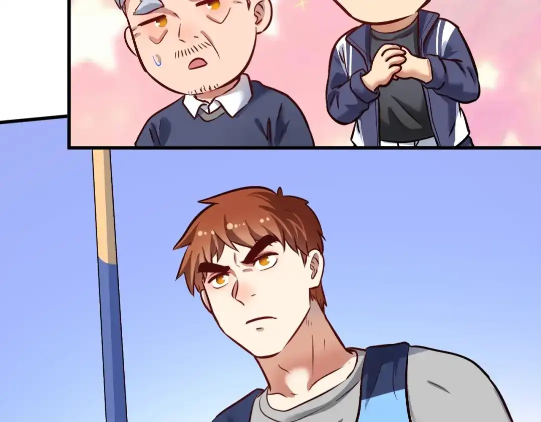 《我的成就有点多》第209话 约法三章 第49页