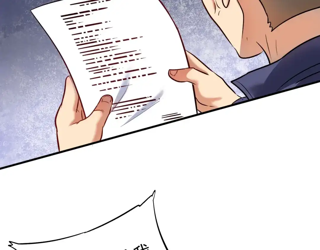 《我的成就有点多》第209话 约法三章 第30页