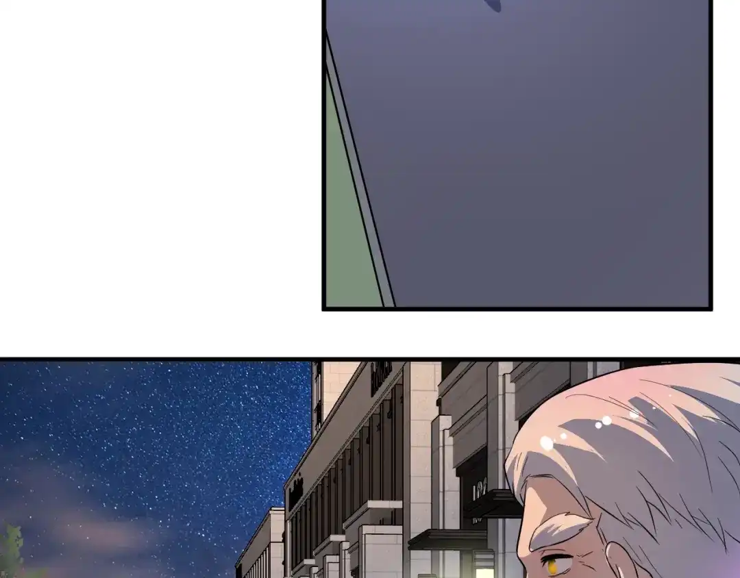 《我的成就有点多》第209话 约法三章 第11页