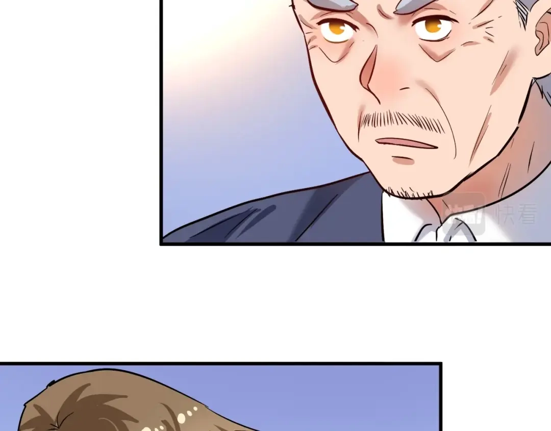 《我的成就有点多》第209话 约法三章 第37页