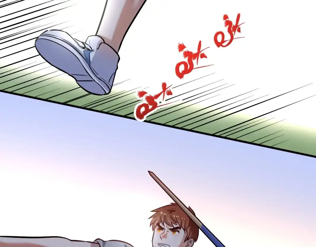 《我的成就有点多》第209话 约法三章 第51页
