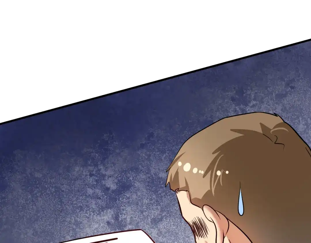 《我的成就有点多》第209话 约法三章 第29页