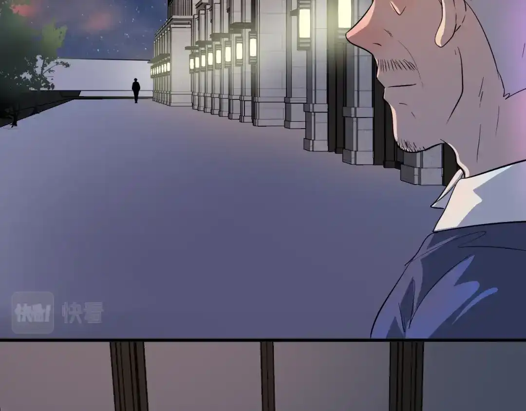 《我的成就有点多》第209话 约法三章 第12页