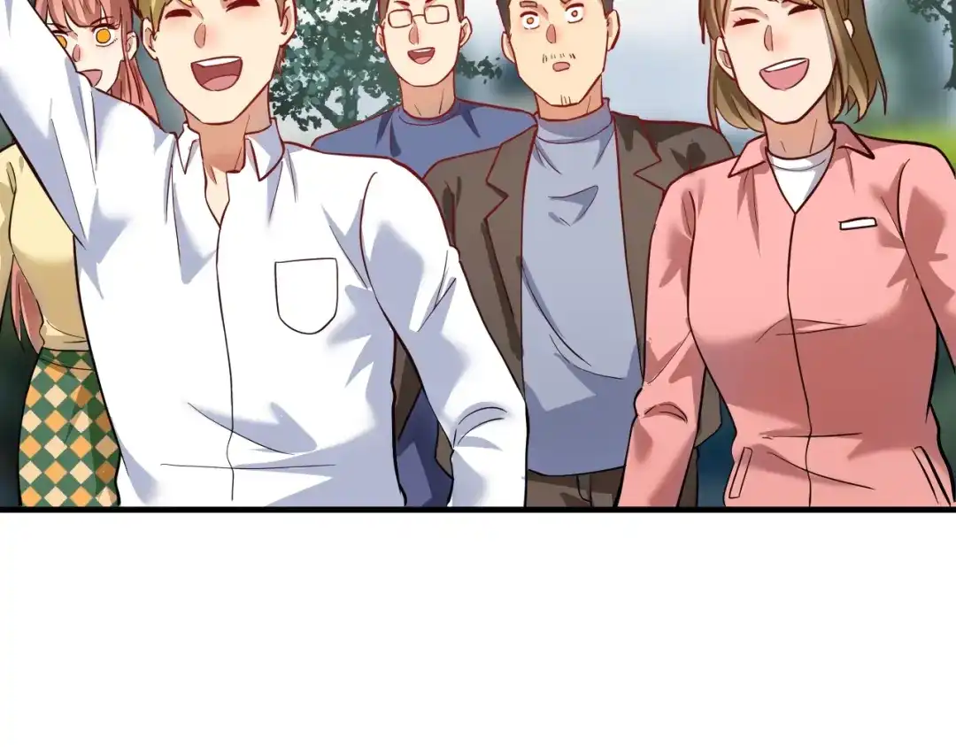 《我的成就有点多》第209话 约法三章 第47页