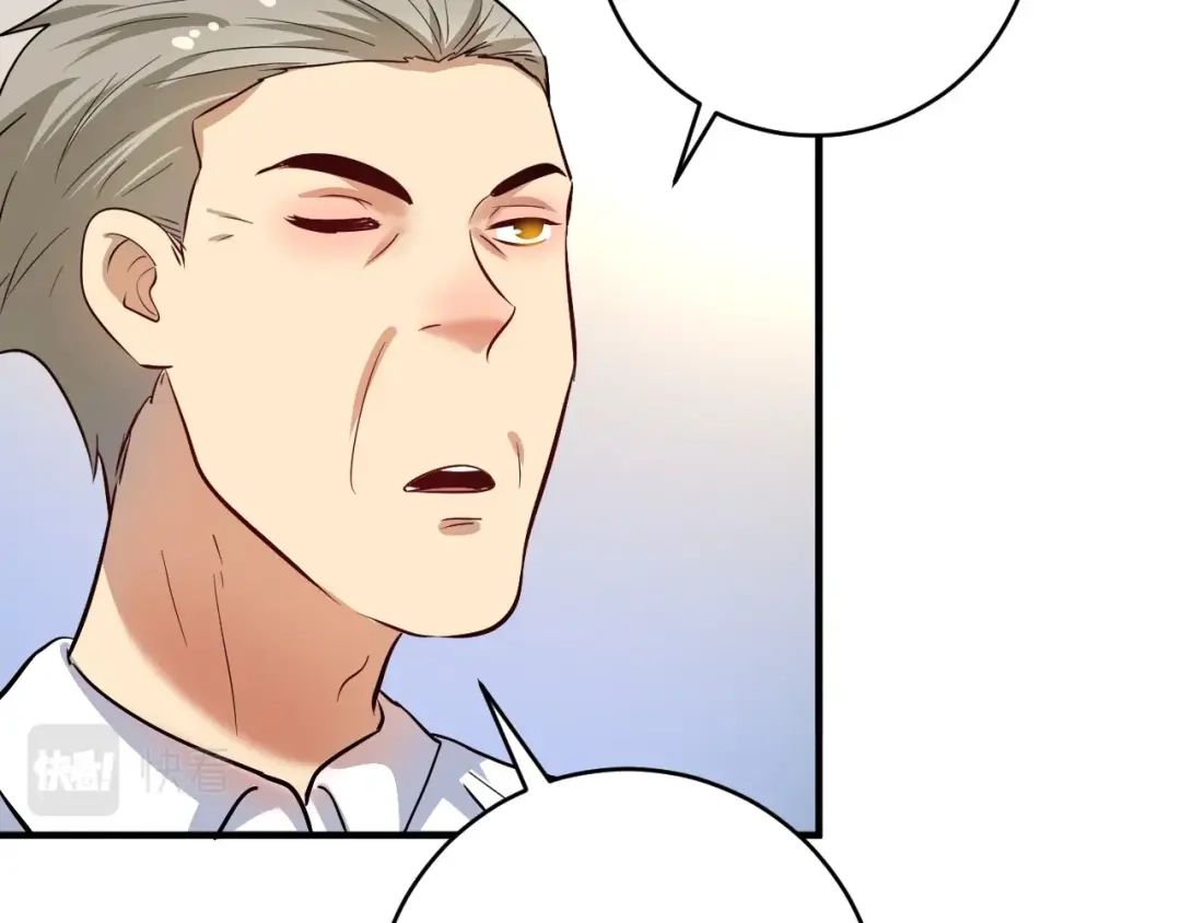 《我的成就有点多》第210话 减什么肥？！ 第77页