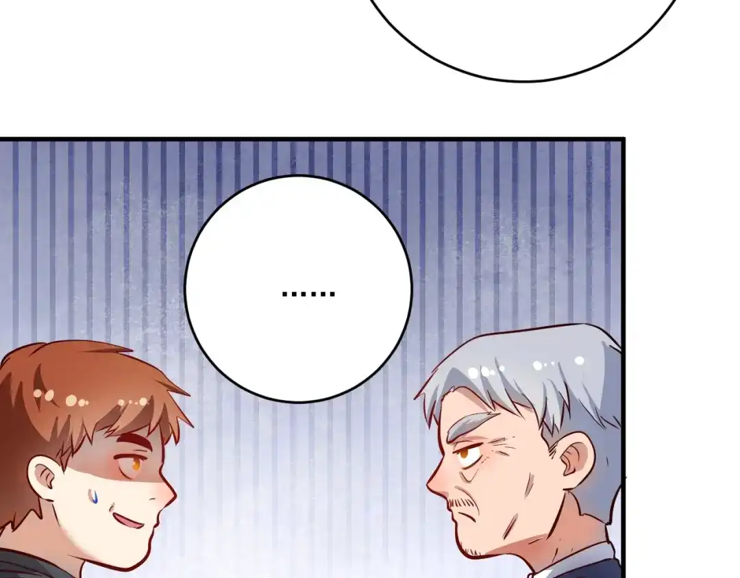 《我的成就有点多》第210话 减什么肥？！ 第54页