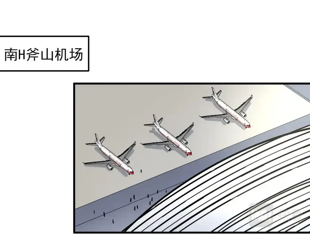 《我的成就有点多》第210话 减什么肥？！ 第90页