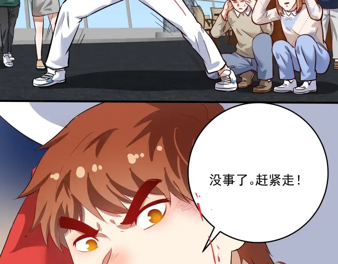 《我的成就有点多》第211话 不受欢迎的英雄 第40页