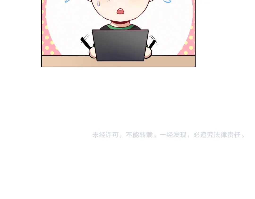 《我的成就有点多》第211话 不受欢迎的英雄 第91页