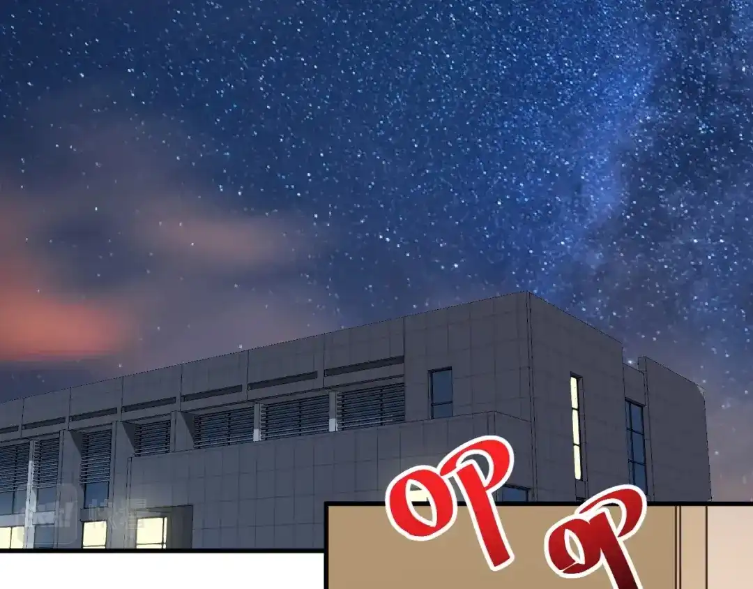 《我的成就有点多》第212话 拯救生命 第50页