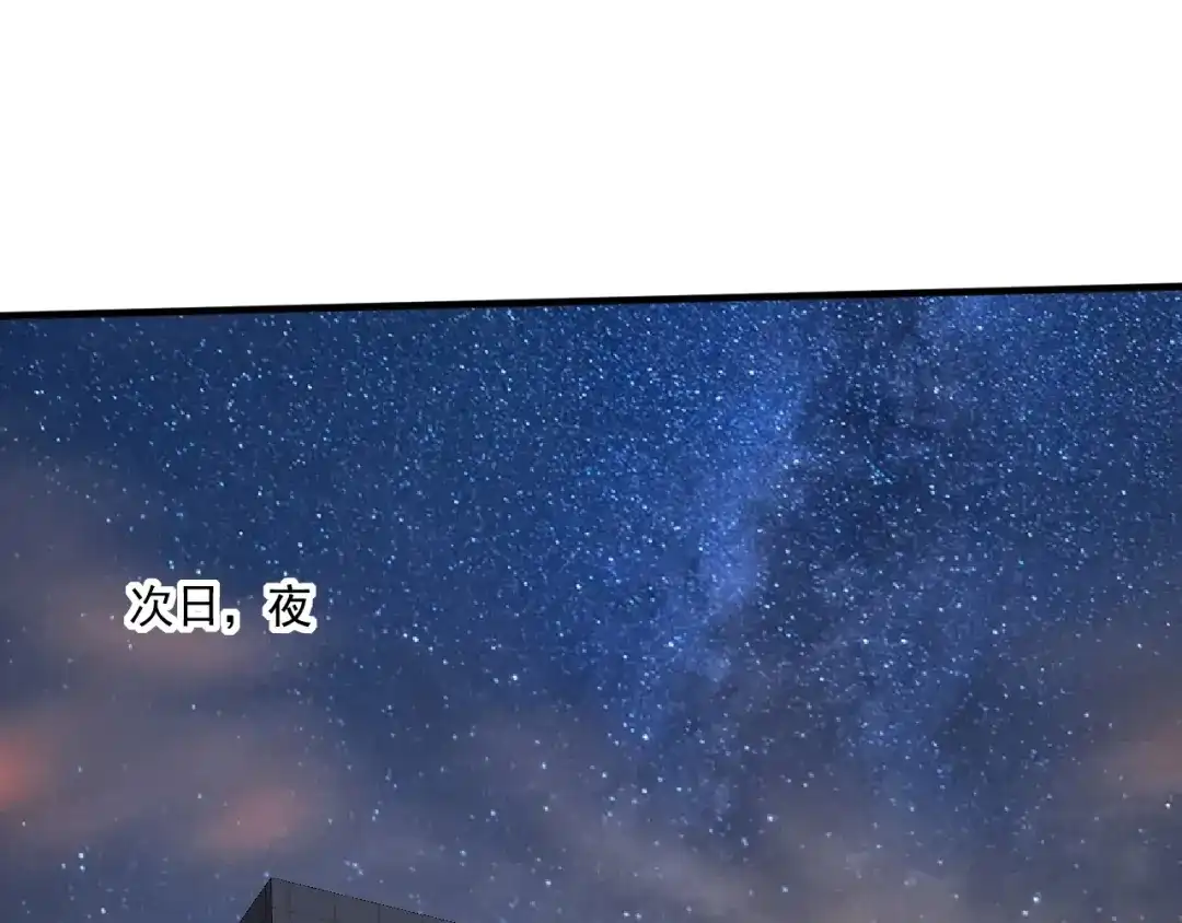 《我的成就有点多》第212话 拯救生命 第59页