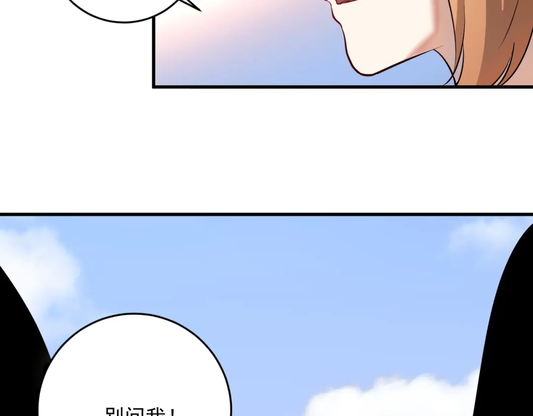 《我的成就有点多》第212话 拯救生命 第30页