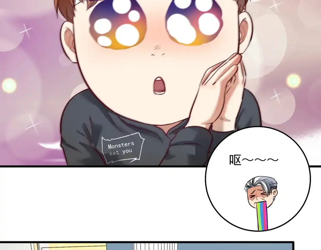 《我的成就有点多》第212话 拯救生命 第9页