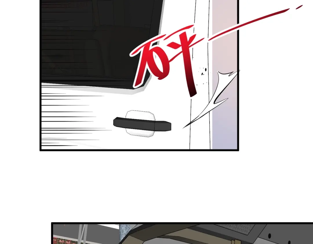 《我的成就有点多》第212话 拯救生命 第24页