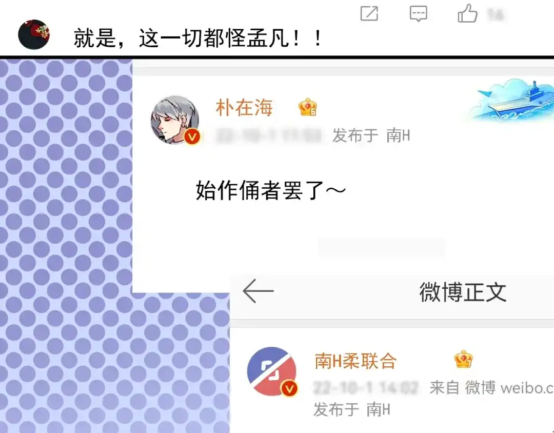《我的成就有点多》第213话 联合抵制 第25页