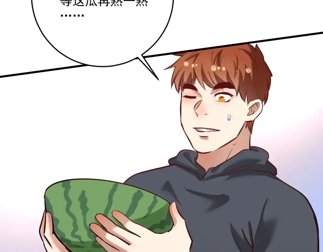 《我的成就有点多》第214话 无耻栽赃 第101页