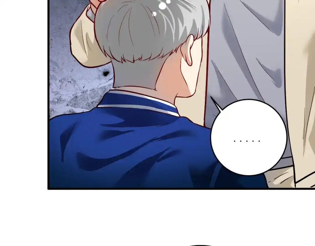 《我的成就有点多》第214话 无耻栽赃 第44页