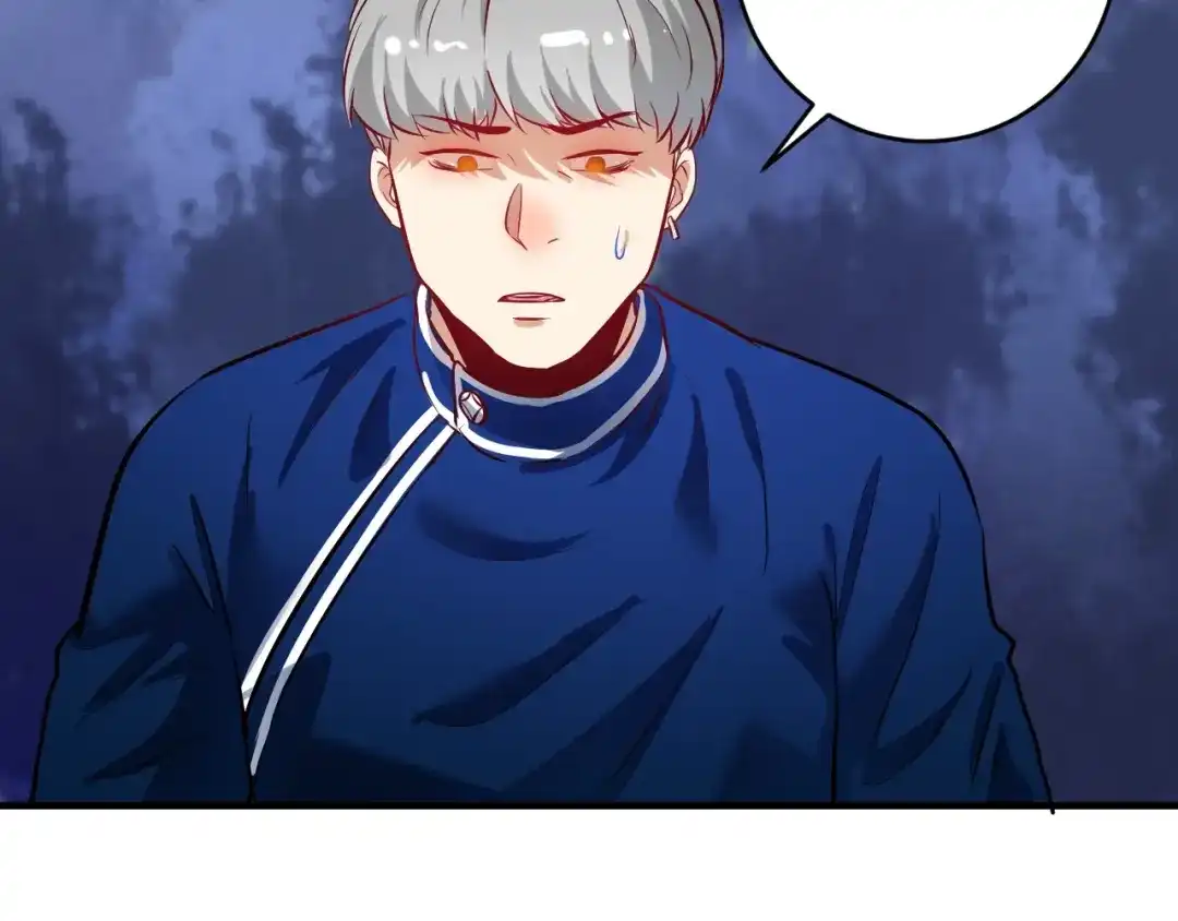 《我的成就有点多》第214话 无耻栽赃 第16页