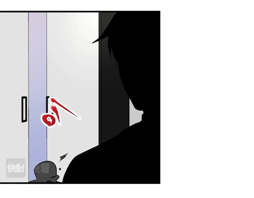 《我的成就有点多》第214话 无耻栽赃 第67页