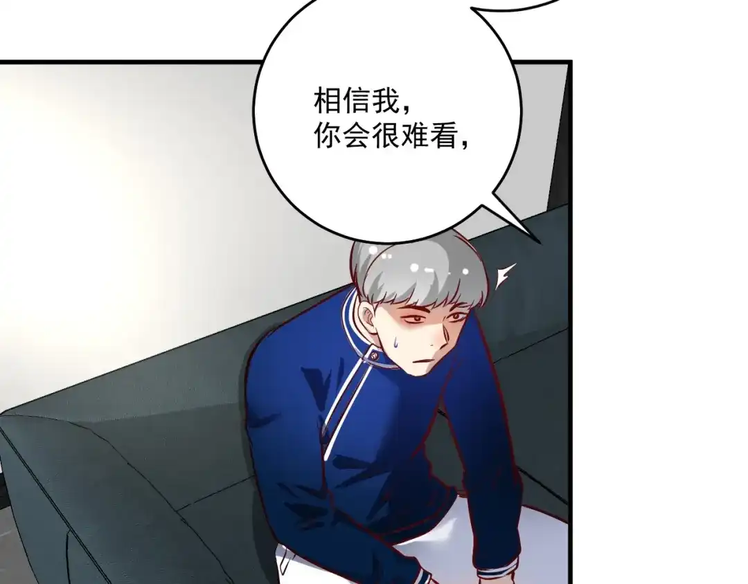 《我的成就有点多》第214话 无耻栽赃 第36页