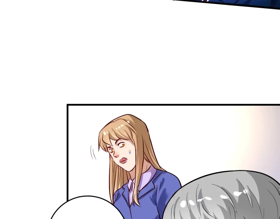 《我的成就有点多》第214话 无耻栽赃 第25页