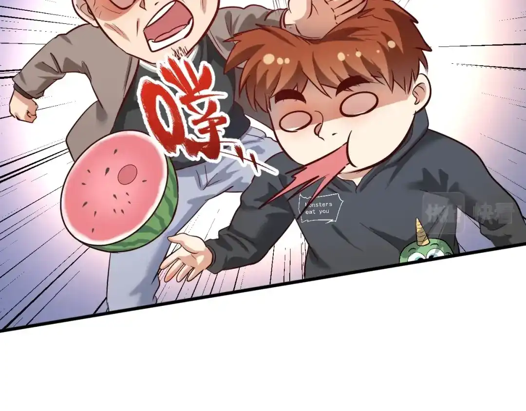 《我的成就有点多》第214话 无耻栽赃 第98页