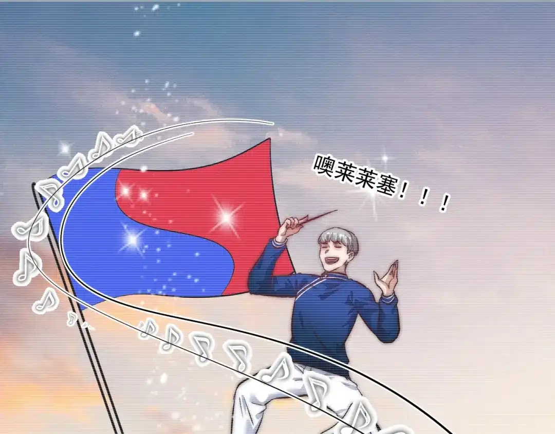 《我的成就有点多》第215话 后手来了 第5页