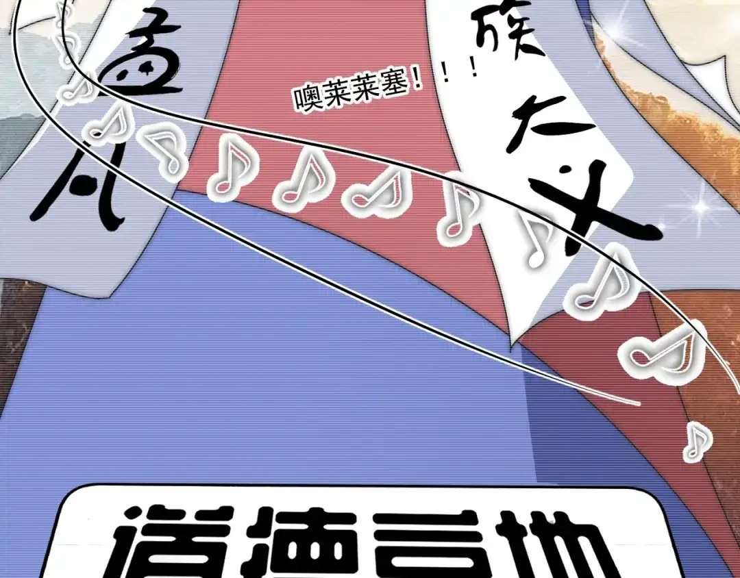 《我的成就有点多》第215话 后手来了 第7页