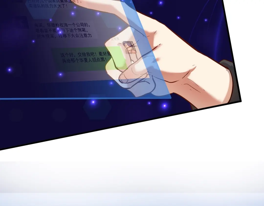 《我的成就有点多》第216话 令人愉悦的下场 第43页